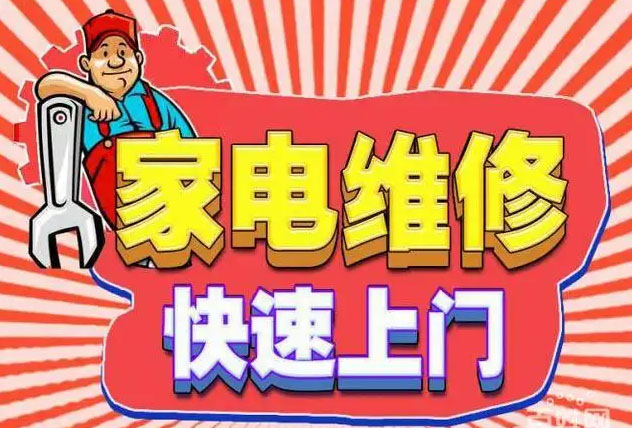 夷陵内芙燃气灶维修